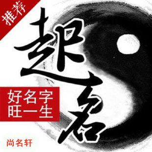 云浮市宝宝起名