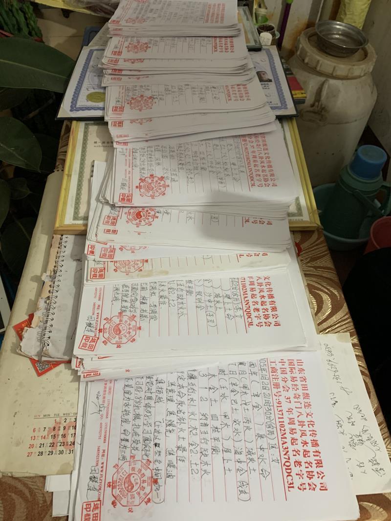 云浮市用案例说话 起名实力