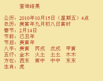 云浮市尚名轩起名
